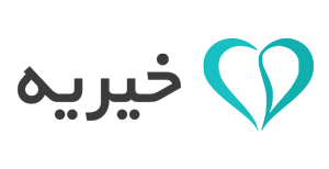 main-logo مؤسسه خیریه حامیان فرزندان مهر