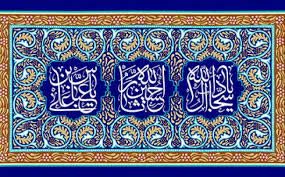 میلاد سرداران کربلا مبارک باد.