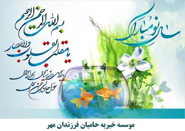 سال 1402