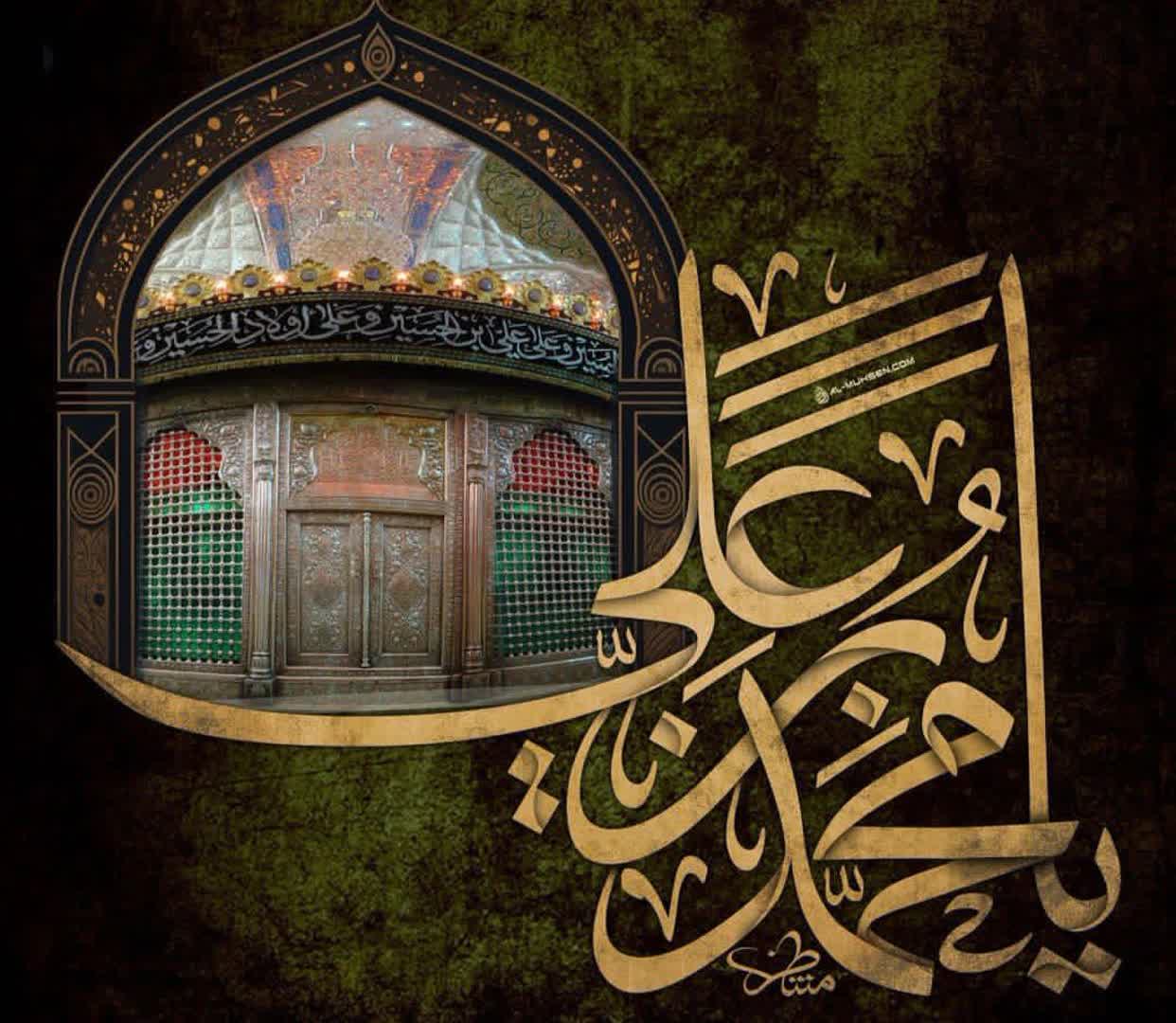 شهادت امام جواد