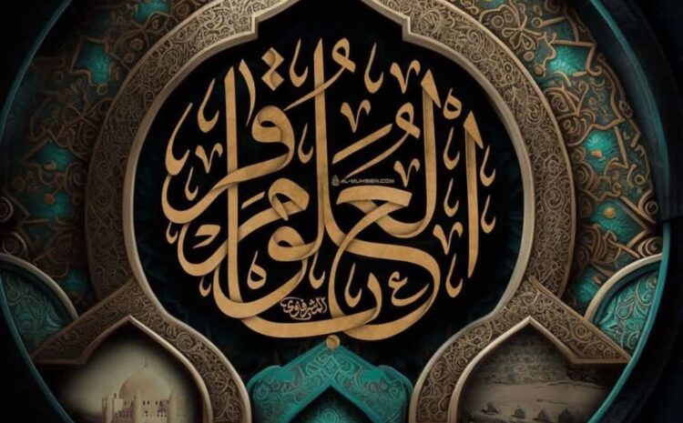 شهادت امام محمد باقر