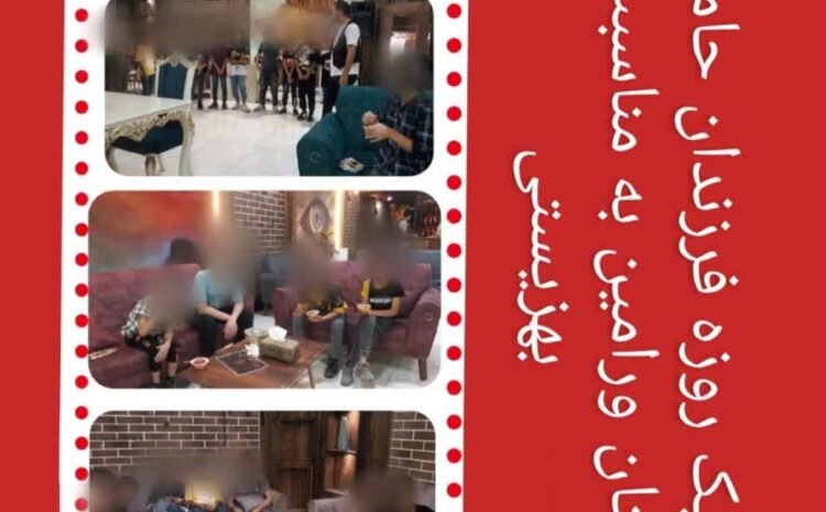 هفته بهزیستی مبارک