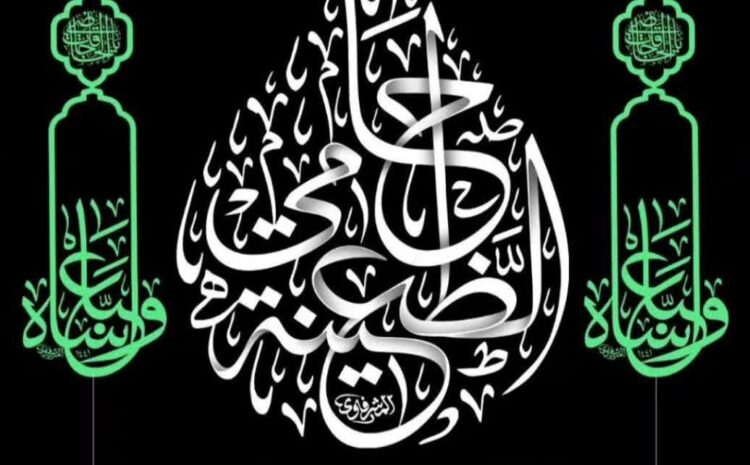 تاسوعا ی حسینی