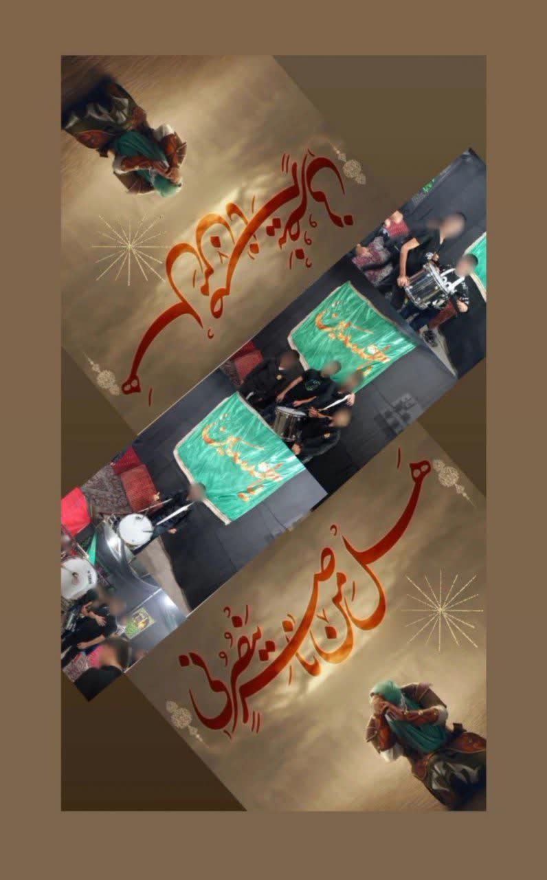 حضور فرزندان عزیز کم توان ذهنی در مراسم سوگواری امام حسین (ع)