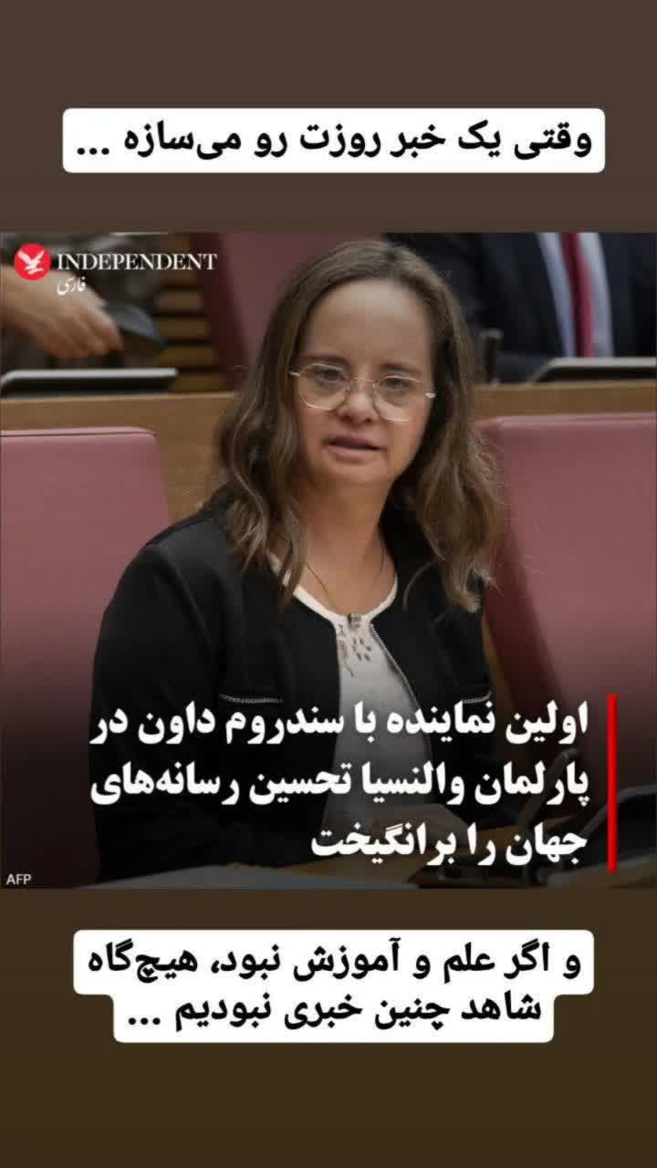 آموزش و یادگیری نیرومندترین سلاحی است که می توان با |آن جهان را دگرگون کرد.