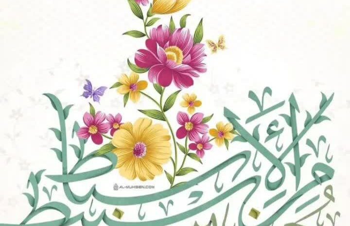مقدم امام حسین (ع) مبارک باد