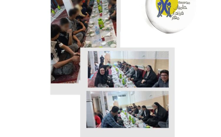 دیدار نوروزی معاونین محترم سازمان بهزیستی کشور و استان تهران از مراکز شبه خانواده ورامین