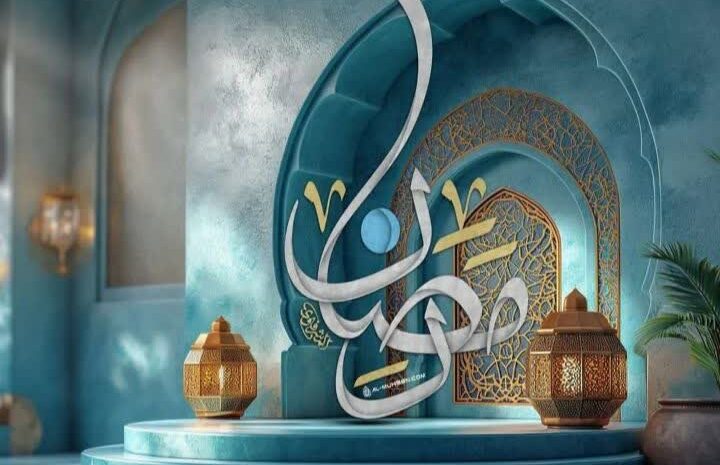 حلول ماه مبارک رمضان مبارک باد
