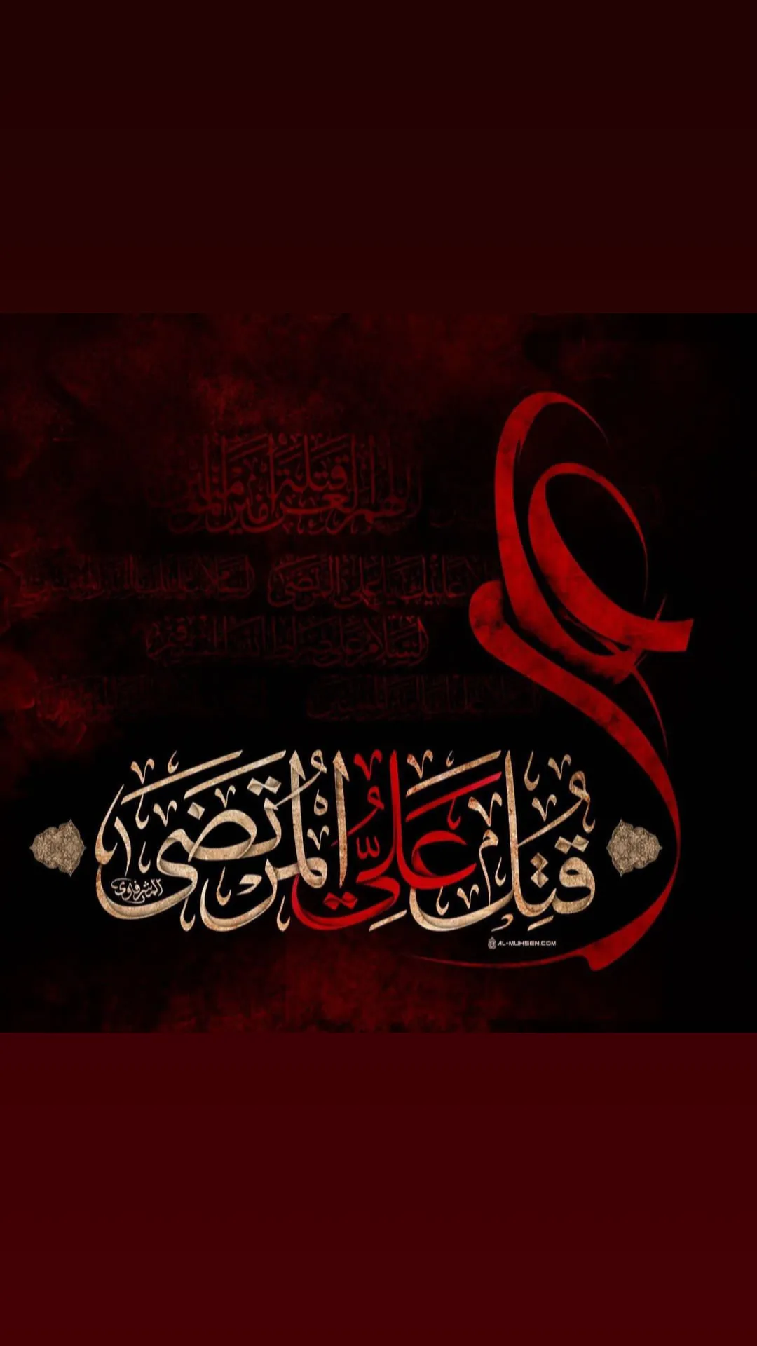 شهادت مظلومانه حضرت علی (ع) تسلیت باد