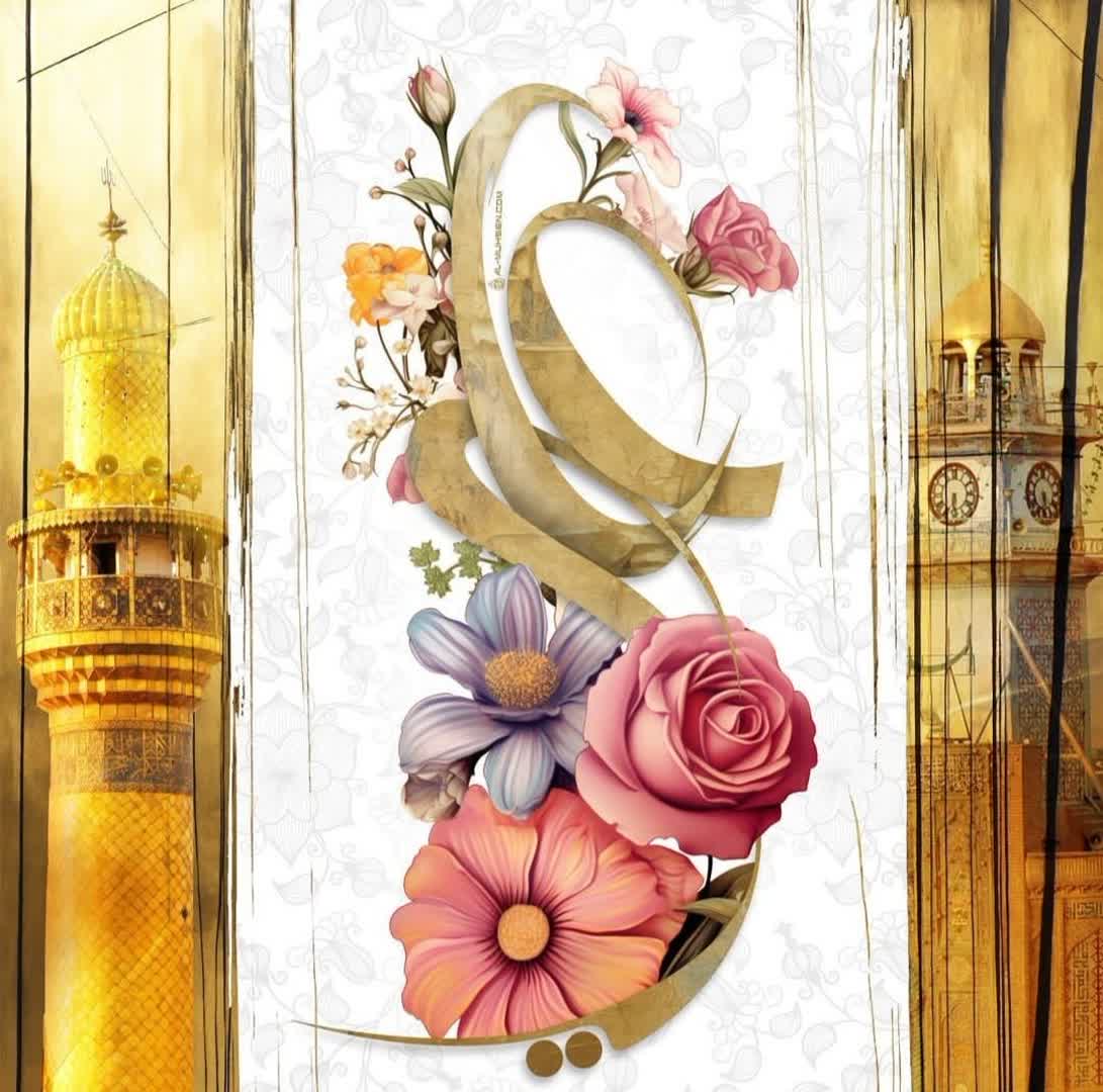 عید سعید غدیر خم مبارک باد