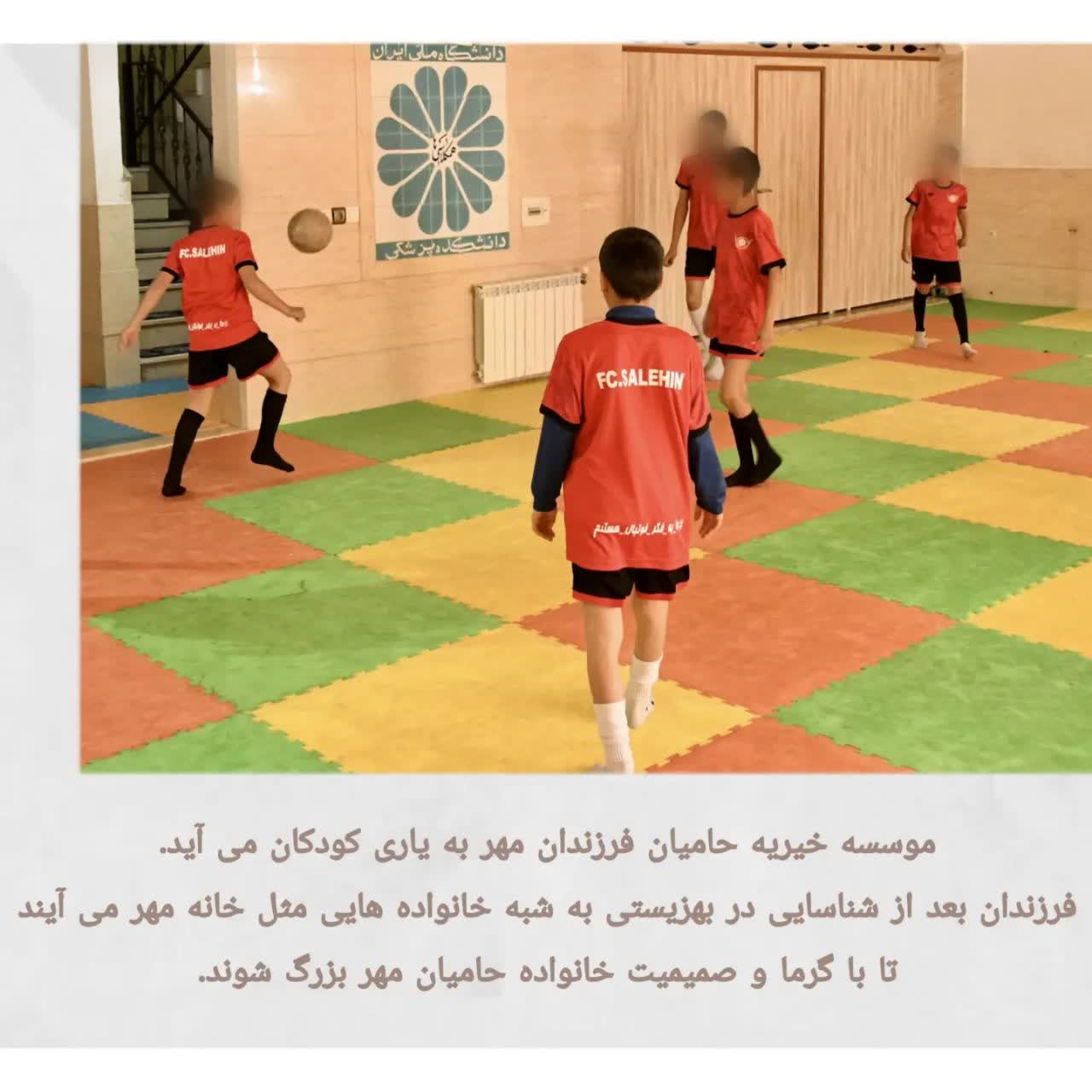 بهشت کجاست؟ بهشت خانه حامیان فرزندان مهر است