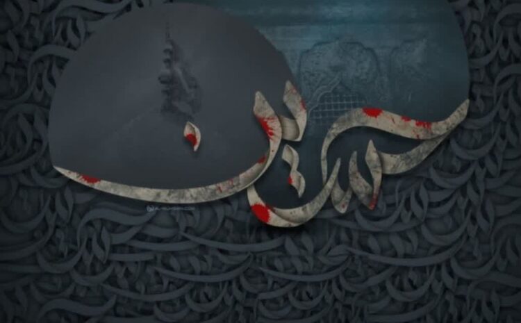 پذیرای نذورات نقدی و غیر نقدی شما عزیزان در ایام محرم الحرام هستیم.