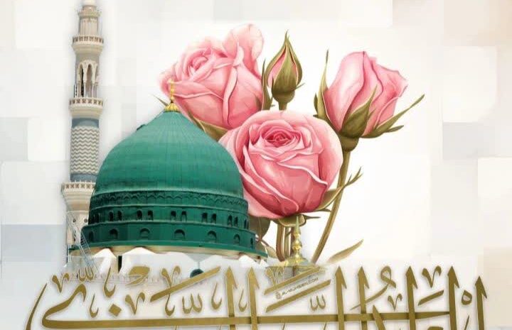 میلاد با سعادت حضرت محمد مصطفی (ص) و حضرت امام جعفر صادق (ع) مبارک باد