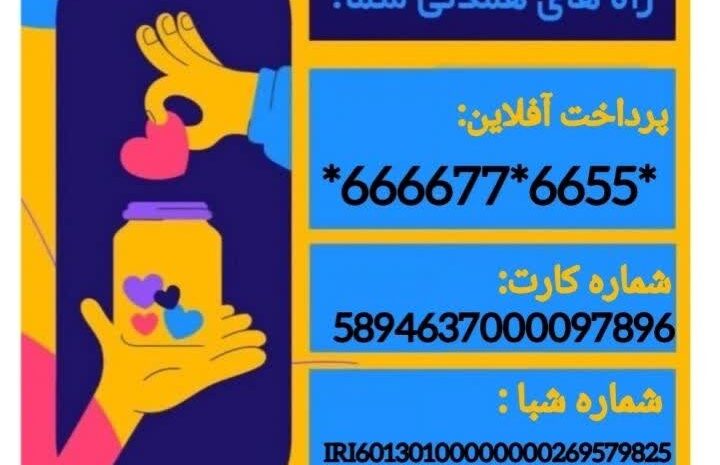 مهربانی را بکار بالای هر زمینی و زیر هر آسمانی