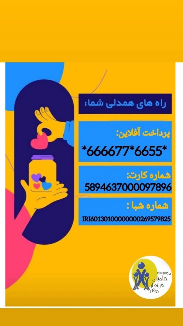 مهربانی را بکار بالای هر زمینی و زیر هر آسمانی