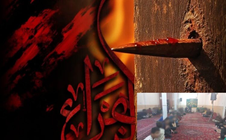 مراسم سوگواری حضرت زهرا (س) در موسسه خیریه حامیان فرزندان مهر