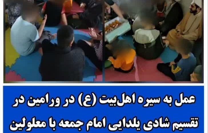 حضور محترم امام جمعه بزرگوار شهرستان ورامین در مرکز خیریه حامیان فرزندان مهر در شب یلدا