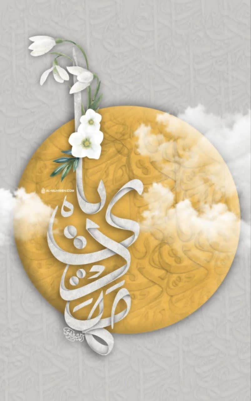 ولادت با سعادت مهدی موعود (عج) تبریک و تهنیت باد