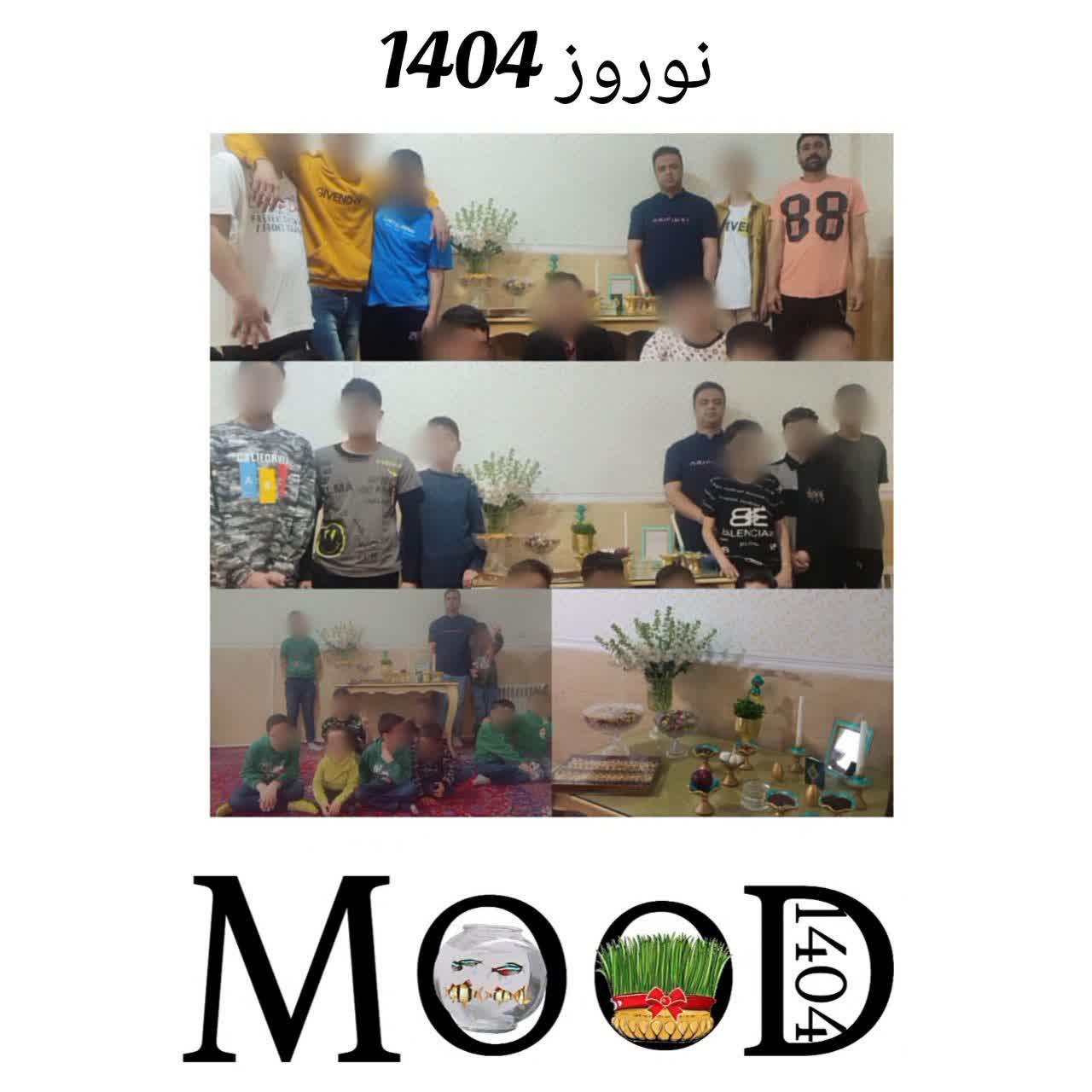 سال تحویل در خانه مهر حامیان