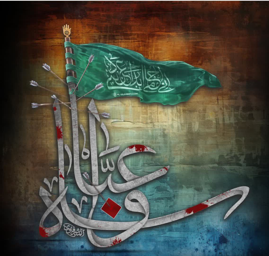 تاسوعا حسینی تسلیت باد