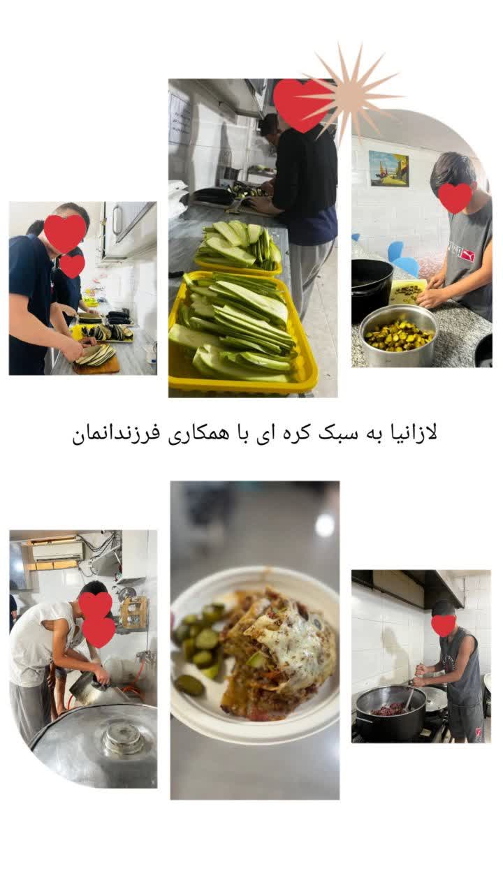 لازانیا به سبک کره ای با همکاری فرزندان